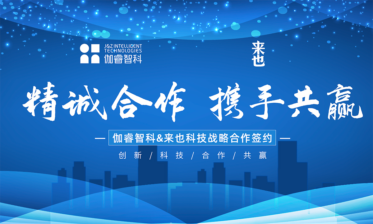 公海贵宾会员检测中心|中国有限公司-官方网站