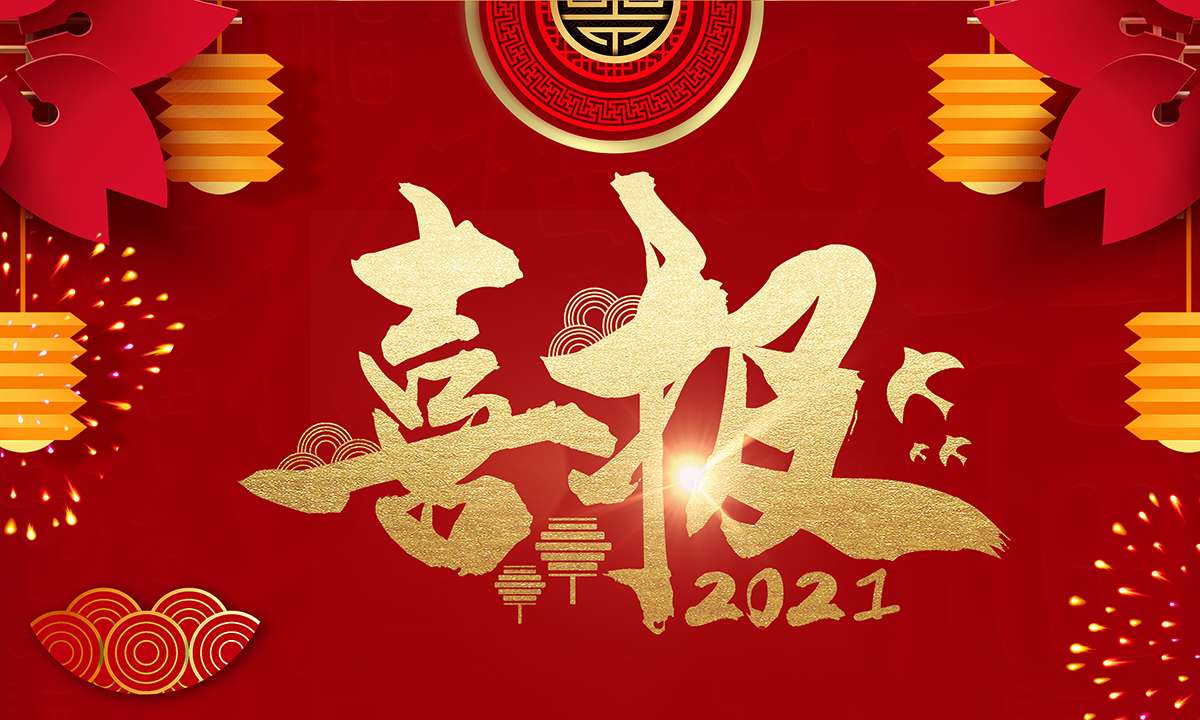 公海贵宾会员检测中心|中国有限公司-官方网站