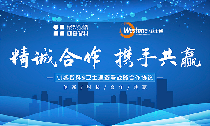 公海贵宾会员检测中心|中国有限公司-官方网站