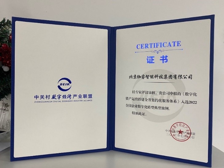 公海贵宾会员检测中心|中国有限公司-官方网站