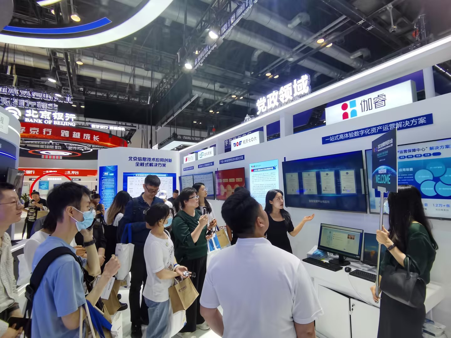 公海贵宾会员检测中心|中国有限公司-官方网站