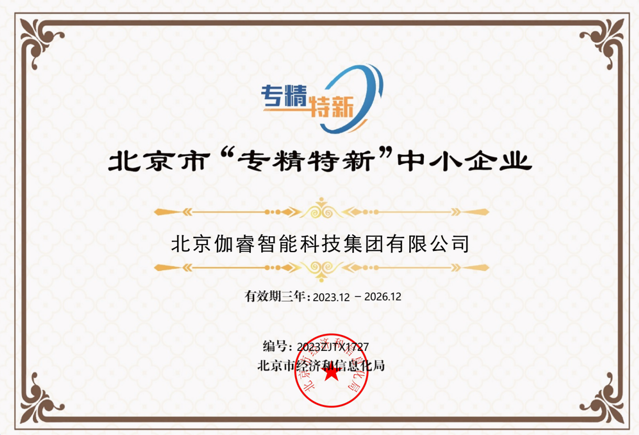 公海贵宾会员检测中心|中国有限公司-官方网站